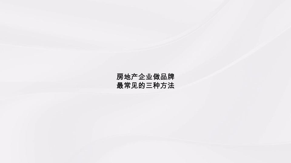 旭辉长沙新媒体微信传播案#20周年#