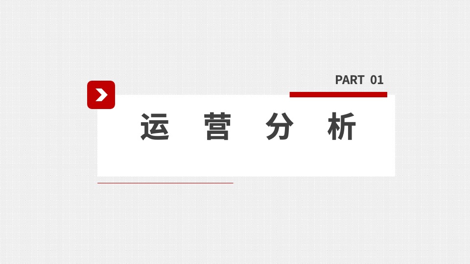 保利江苏品牌新媒体运营方案