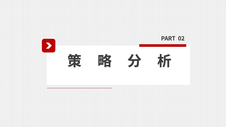 保利江苏品牌新媒体运营方案