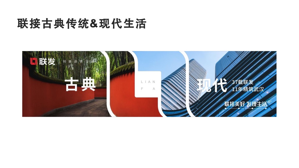 联发湖北新媒体微信传播方案