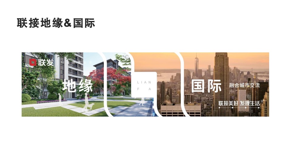 联发湖北新媒体微信传播方案