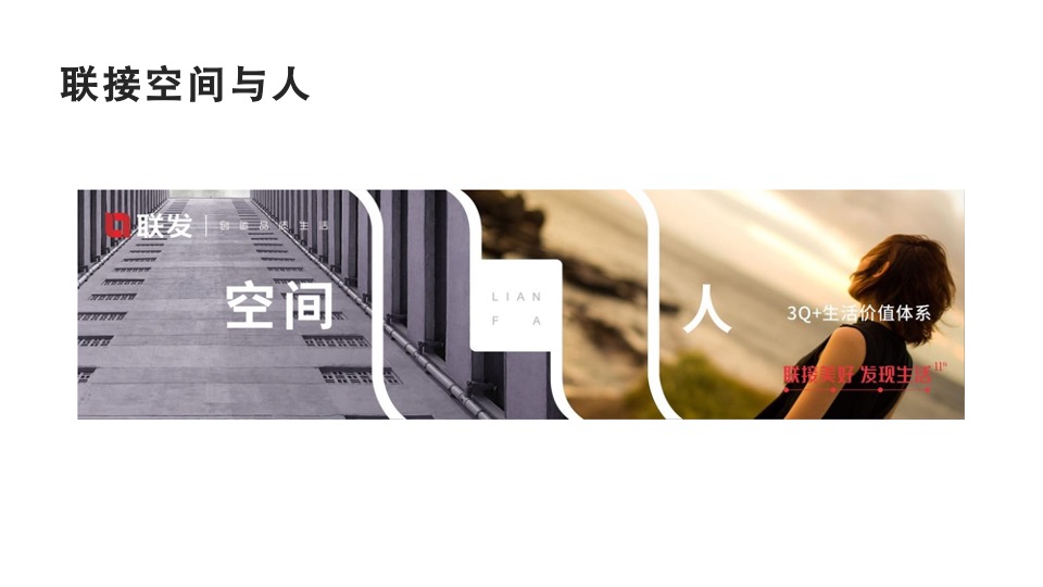 联发湖北新媒体微信传播方案