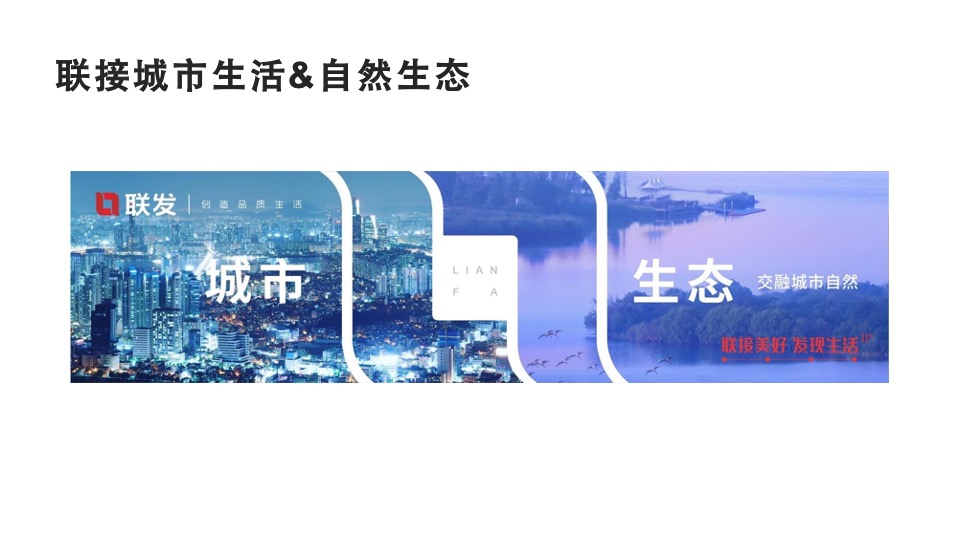 联发湖北新媒体微信传播方案