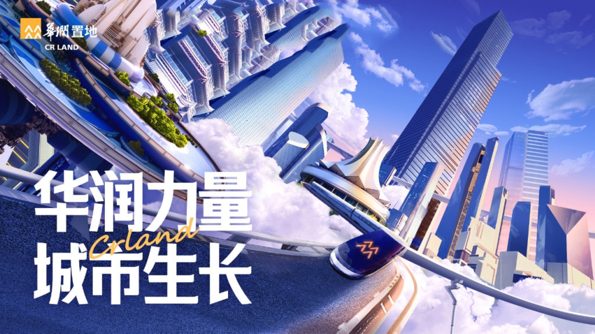 华润广西年度网推方案