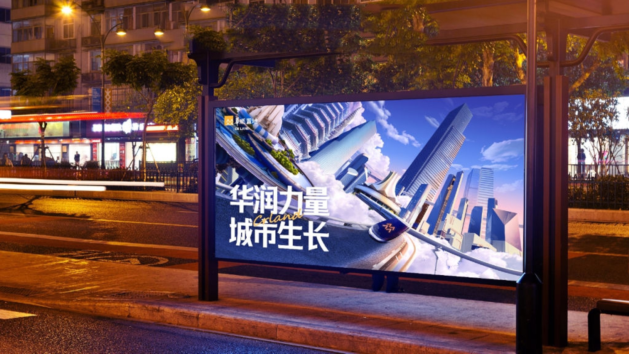 华润广西年度网推方案