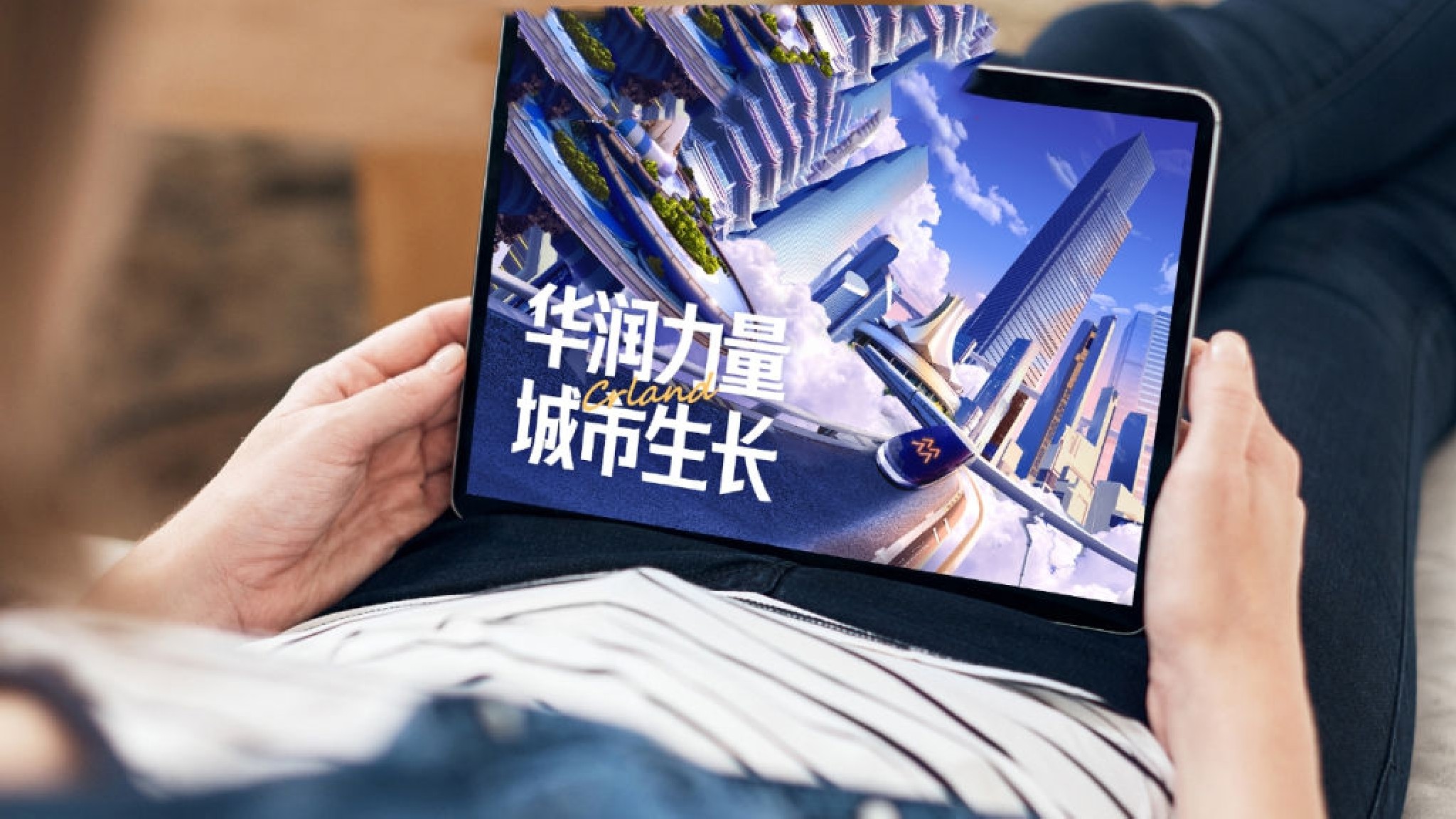 华润广西年度网推方案