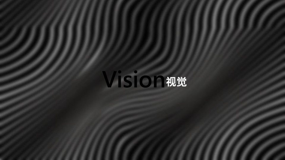 集团20周年庆典暨年度晚会活动策划方案