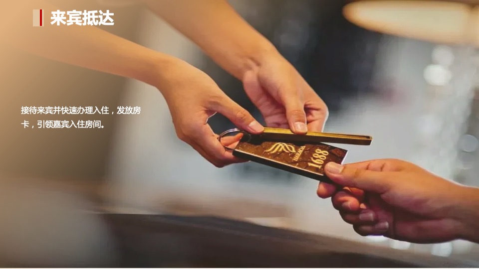 银行高端圈层论坛及晚宴活动策划方案