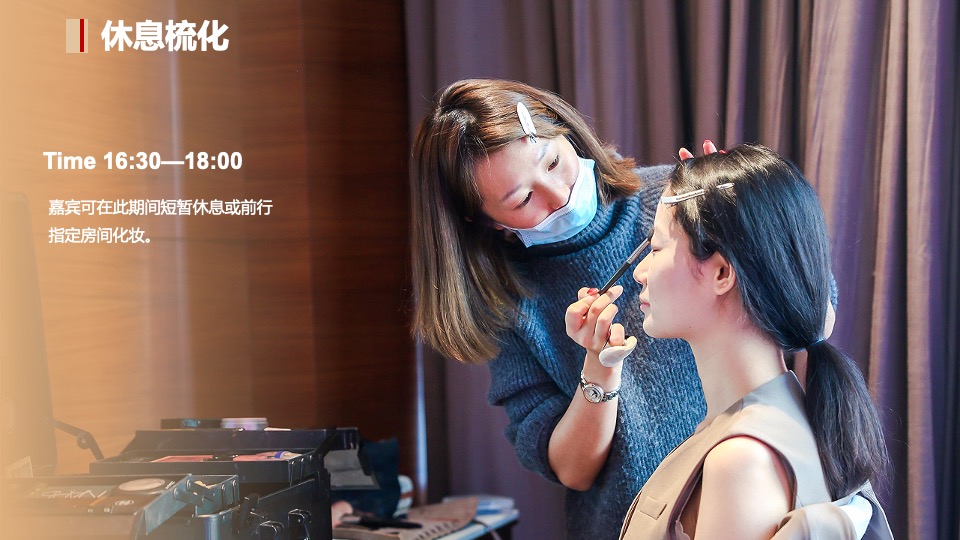 银行高端圈层论坛及晚宴活动策划方案