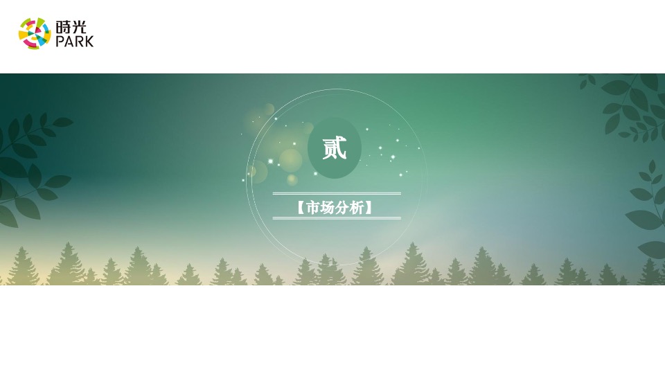 十里槠溪文旅商业街区#产品培训#