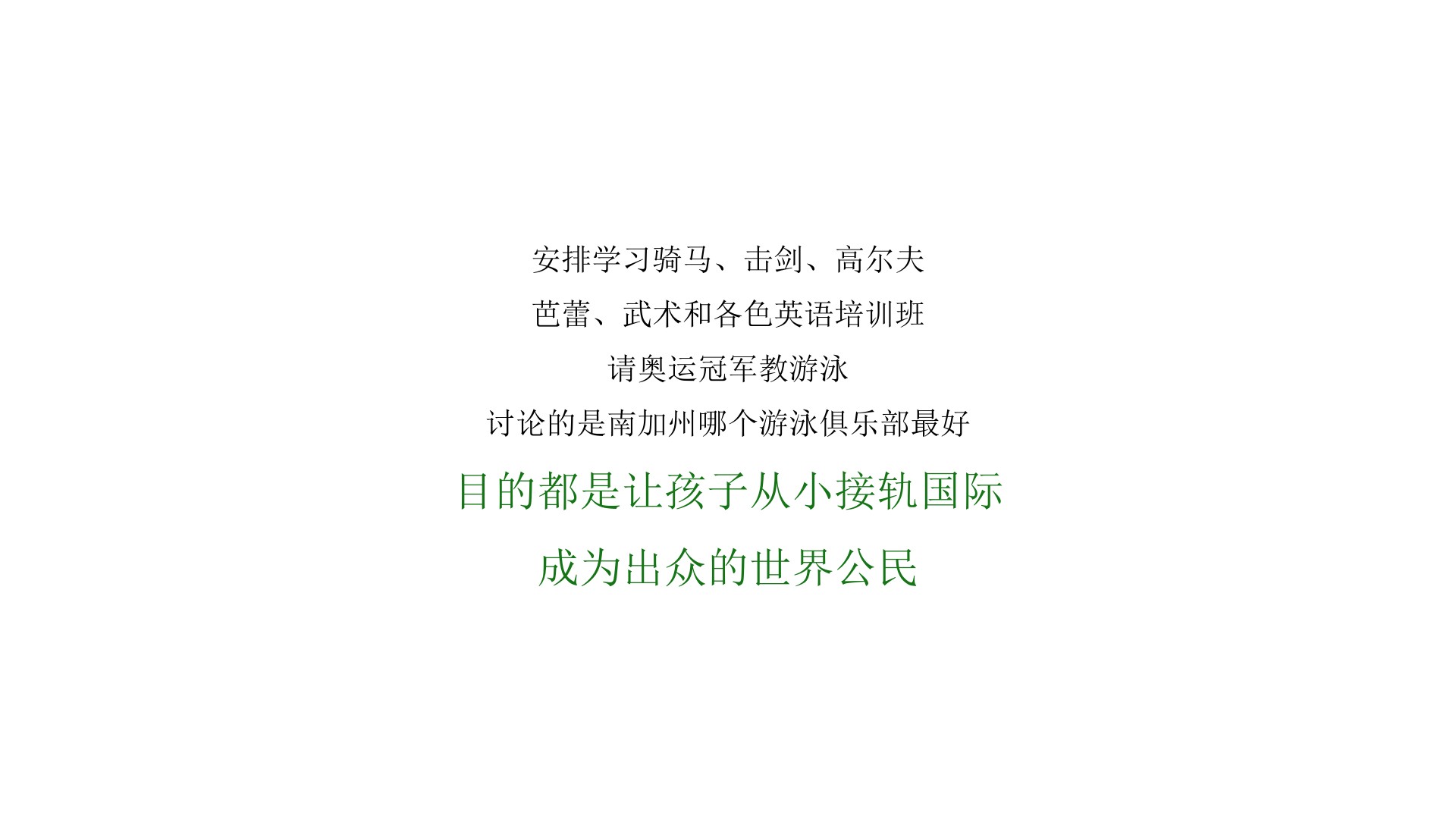 诺德阅墅年度推广策略提报 #学府# #别墅#