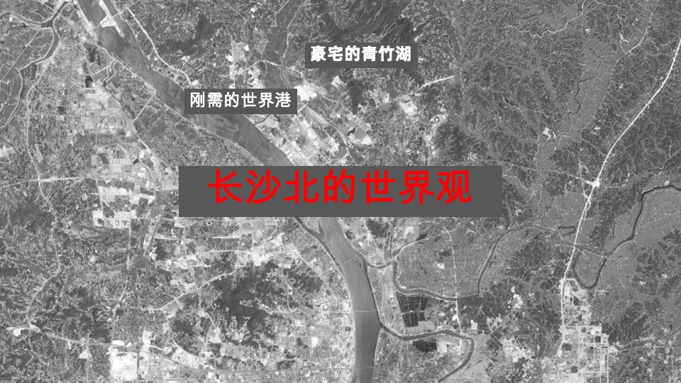 长沙融创城年度推广策略提报 #叠墅#