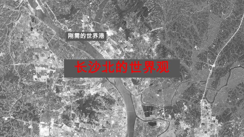 长沙融创城年度推广策略提报 #叠墅#