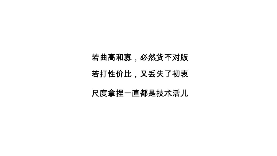 长沙融创城年度推广策略提报 #叠墅#