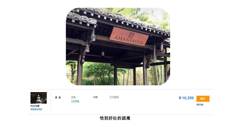 长沙融创城年度推广策略提报 #叠墅#