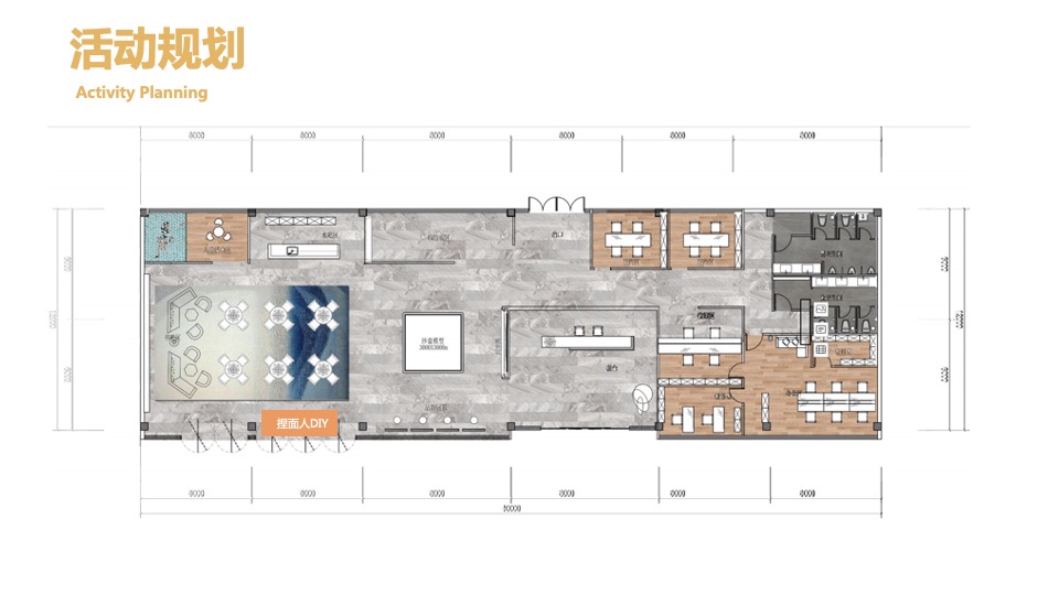 地产项目1-2月#浓情新春 共品悦色#活动策划案