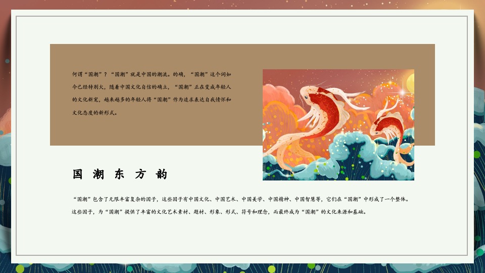 地产项目新年交付盛典（一座幸福城主题）活动策划方案