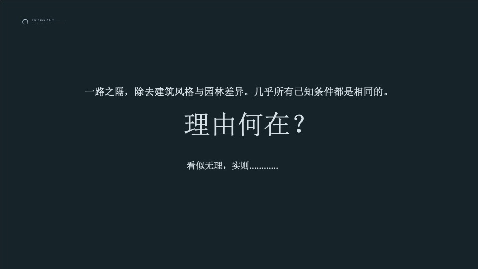 龙湖·岸芷汀兰年度推广提报 #洋房# #小高层#