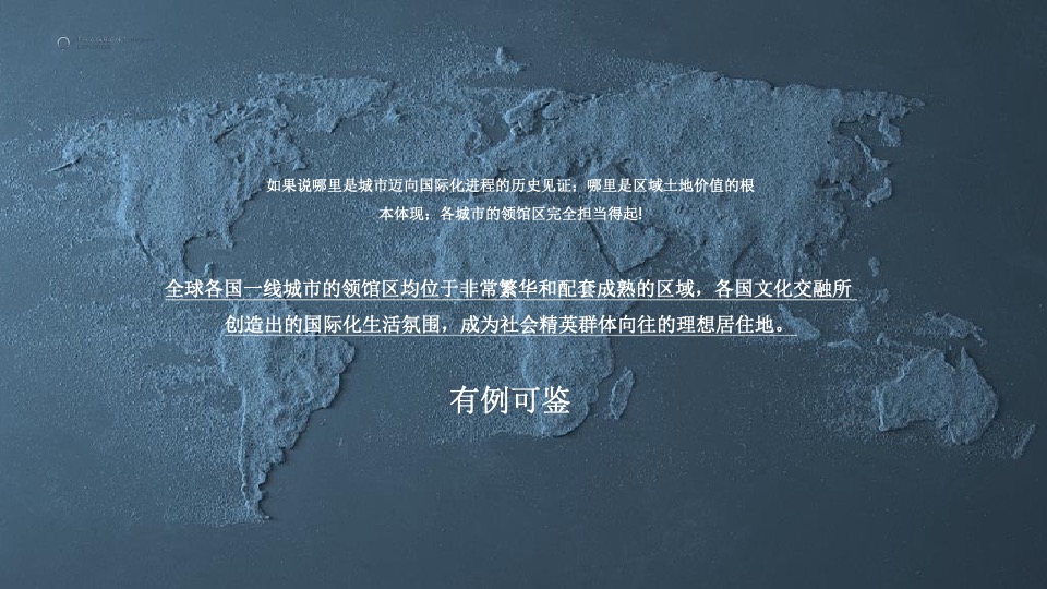 龙湖·岸芷汀兰年度推广提报 #洋房# #小高层#