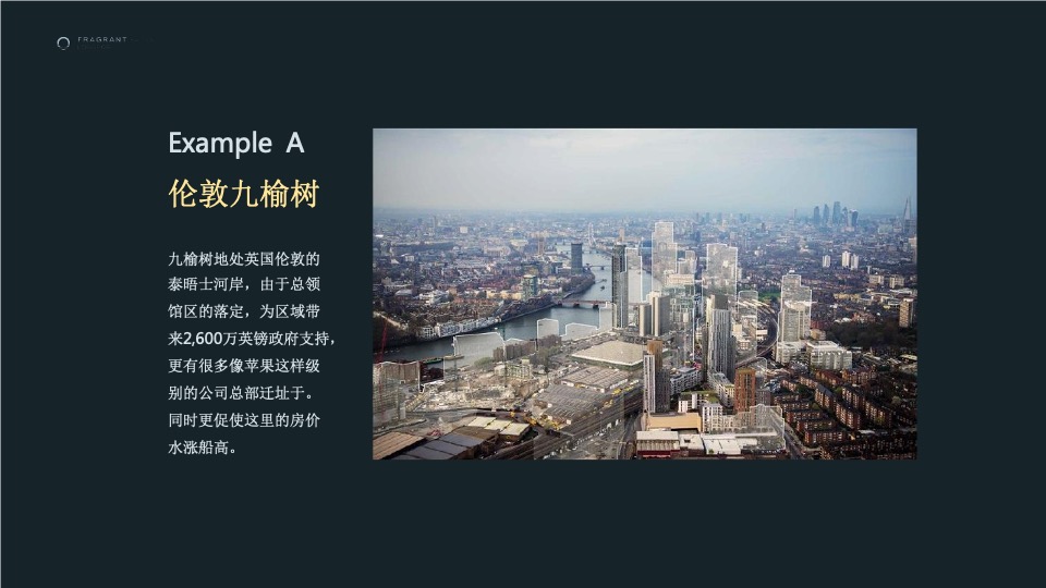 龙湖·岸芷汀兰年度推广提报 #洋房# #小高层#