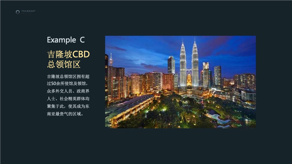 龙湖·岸芷汀兰年度推广提报 #洋房# #小高层#