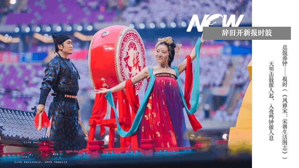 隆基泰和1月#中式国风#活动策划案