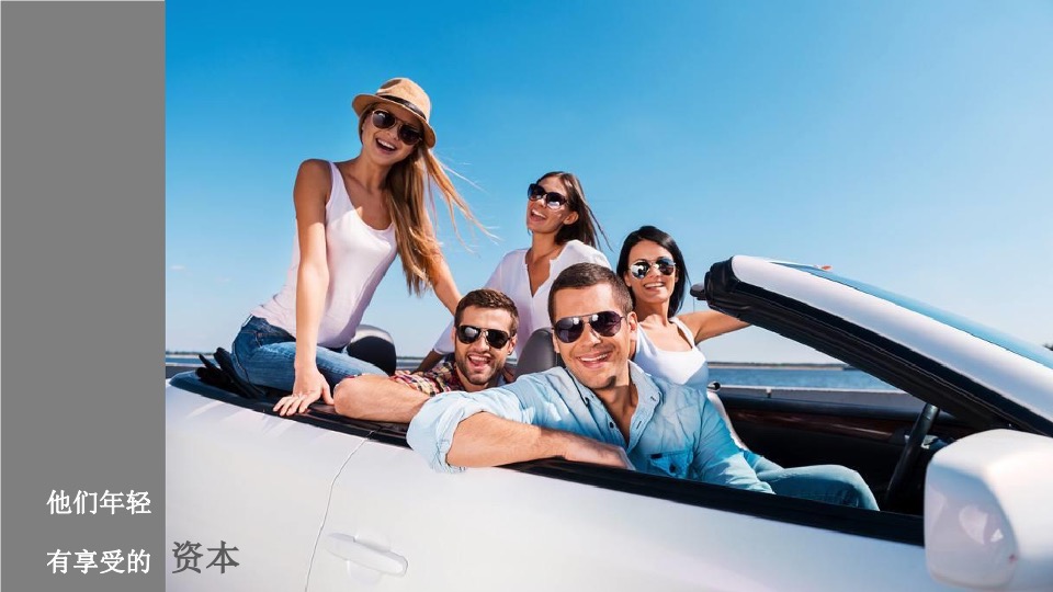 越秀·天悦江湾年度推广策略提报 #豪宅# #滨江#