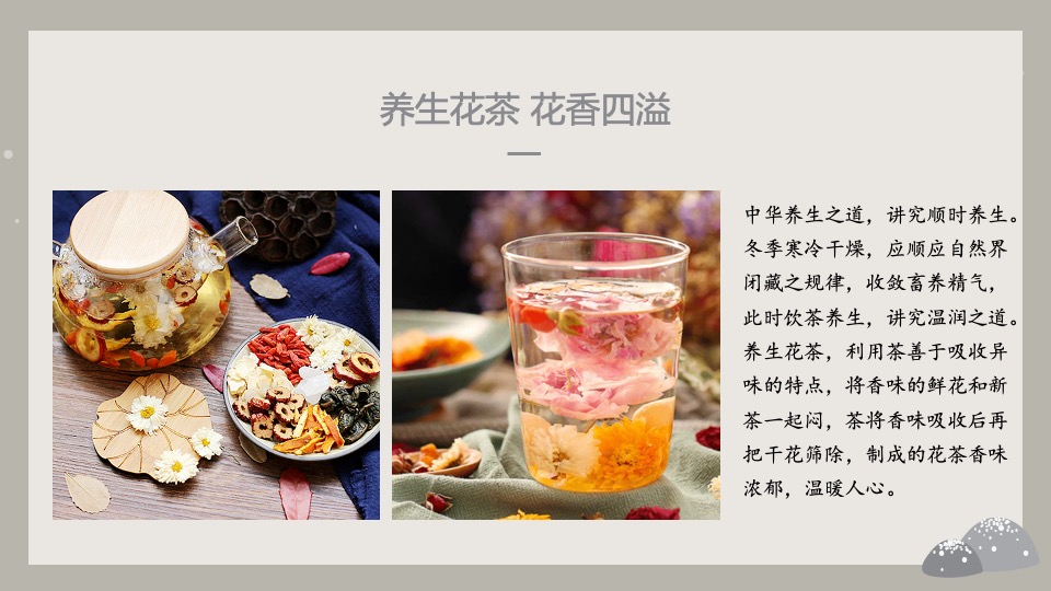 地产项目冬季月度暖场（冬日暖心计划主题）活动策划方案