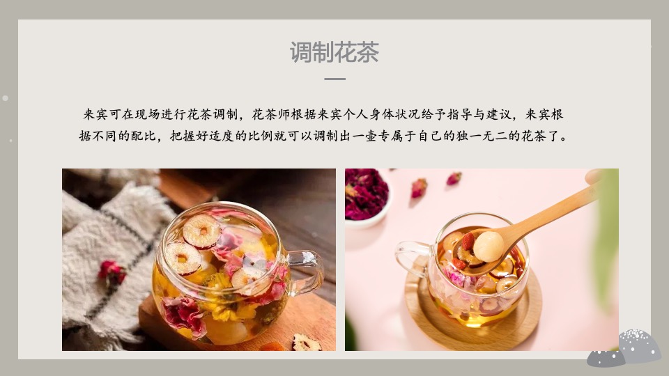 地产项目冬季月度暖场（冬日暖心计划主题）活动策划方案