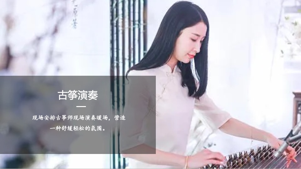 地产项目冬季月度暖场（冬日暖心计划主题）活动策划方案