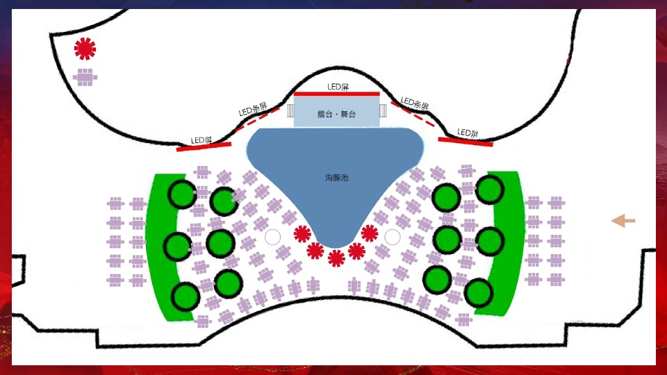 公司年会盛典（拳力以赴·激战新章主题）活动策划方案