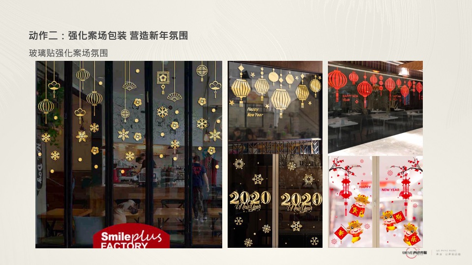 绿地·新里雲上府推广策略提报 #滨水华宅#