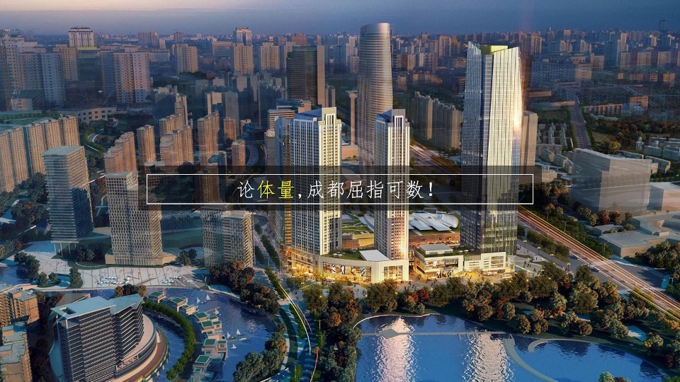 珠江新城年度推广策略提报 #综合体# #公寓#