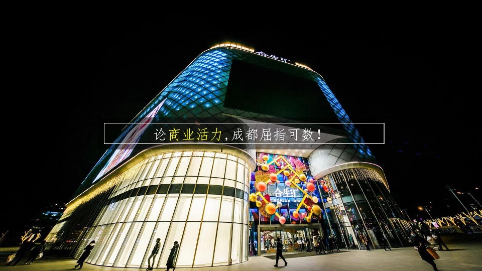 珠江新城年度推广策略提报 #综合体# #公寓#