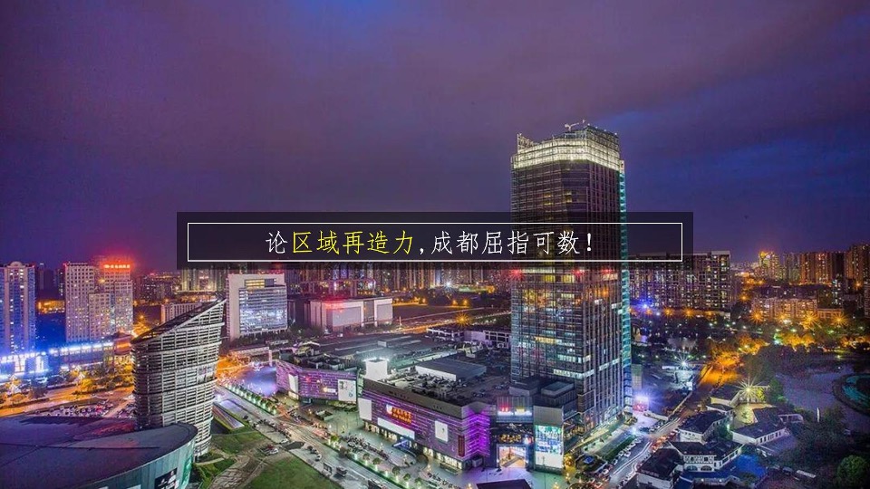 珠江新城年度推广策略提报 #综合体# #公寓#