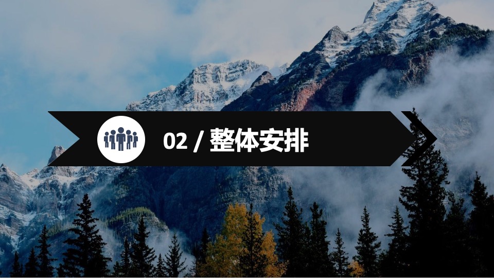 地产项目亲子星空露营之旅主题活动策划方案