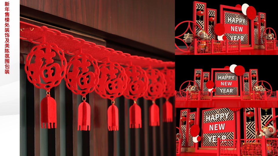 中骏海门世界城年度推广策略提报 #综合体#