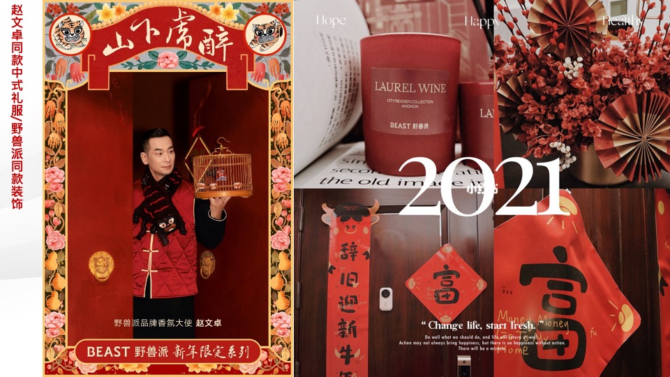 中骏海门世界城年度推广策略提报 #综合体#