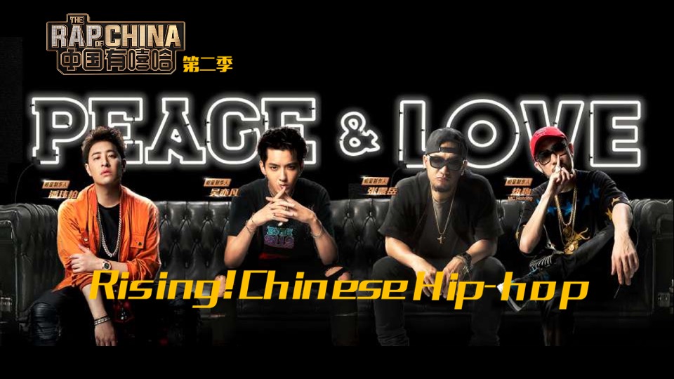 良品铺子IP整合营销策略