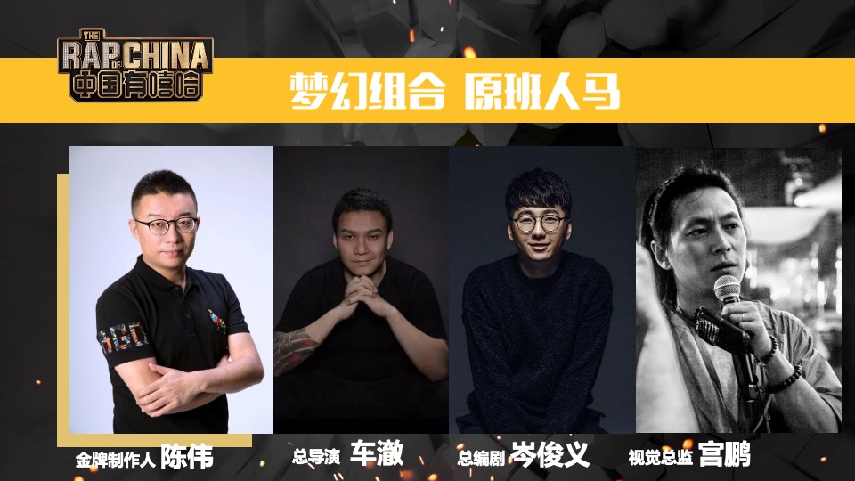 良品铺子IP整合营销策略