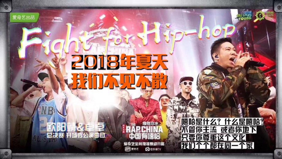 良品铺子IP整合营销策略