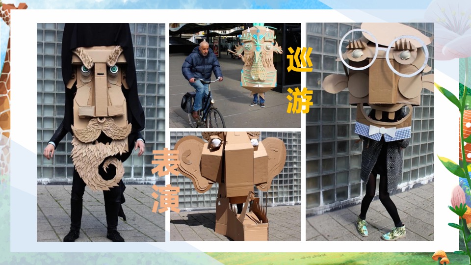 商业广场亲子月度系列（纸然梦想家主题）活动策划方案