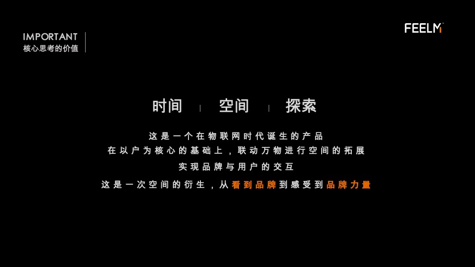 电子烟品牌发布会（极智匠心 天工开雾主题）活动策划方案