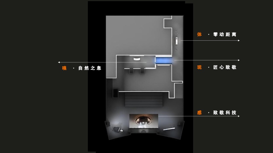电子烟品牌发布会（极智匠心 天工开雾主题）活动策划方案