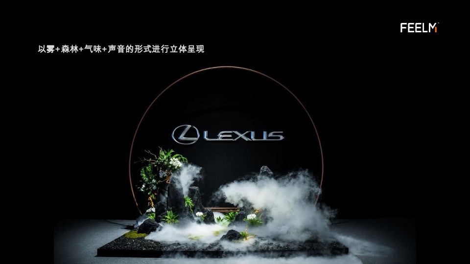 电子烟品牌发布会（极智匠心 天工开雾主题）活动策划方案