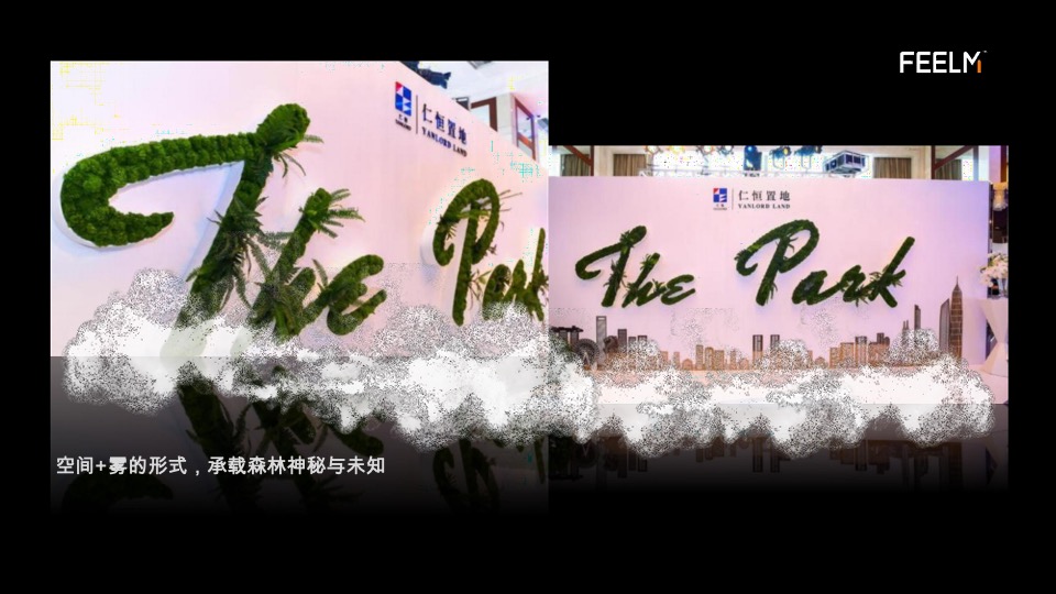 电子烟品牌发布会（极智匠心 天工开雾主题）活动策划方案