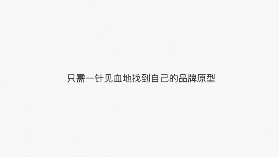 港龙地产品牌2020整合推广提报