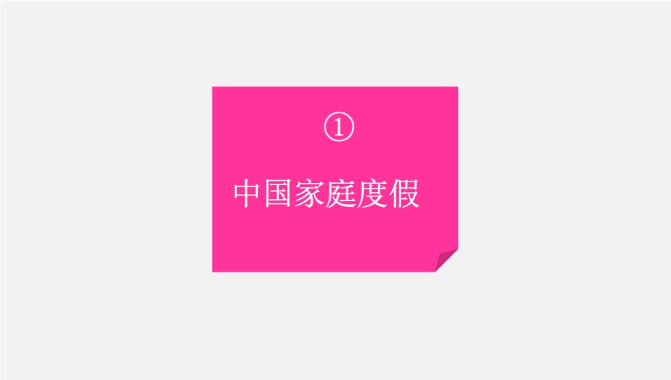 海南万科2020再出发品牌推广案