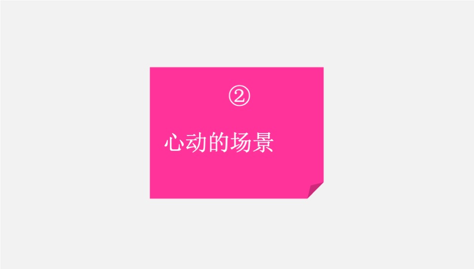 海南万科2020再出发品牌推广案