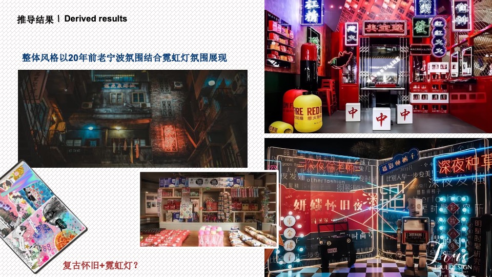 商业广场二十周年庆（寻味我们的时代主题）活动策划方案